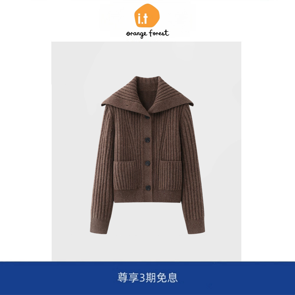 it :orange forest针织开衫羊毛高领毛衣宽松软糯翻领毛衣开衫