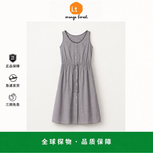 【现货】it orange forest棉连衣裙格纹收腰抽绳无袖连衣裙背心裙