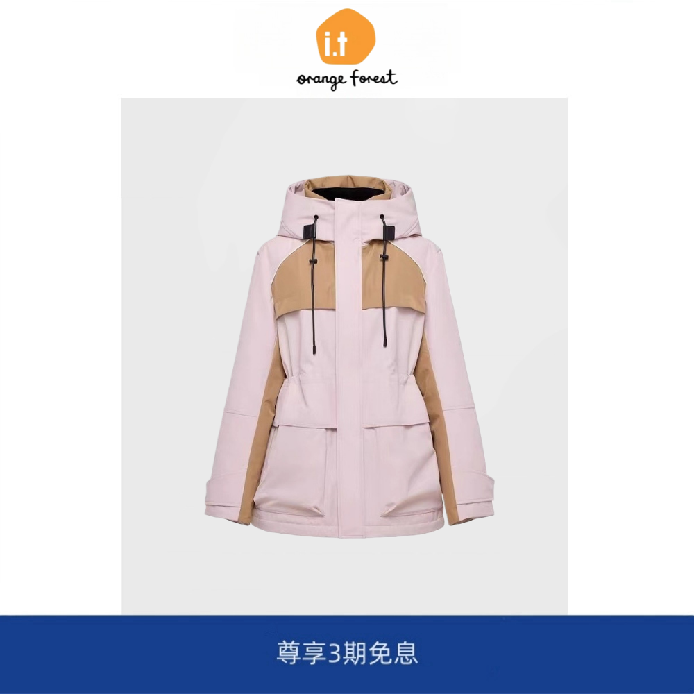 it :orange forest立领连帽内胆外套羽绒内胆轻量加厚外套冲锋衣
