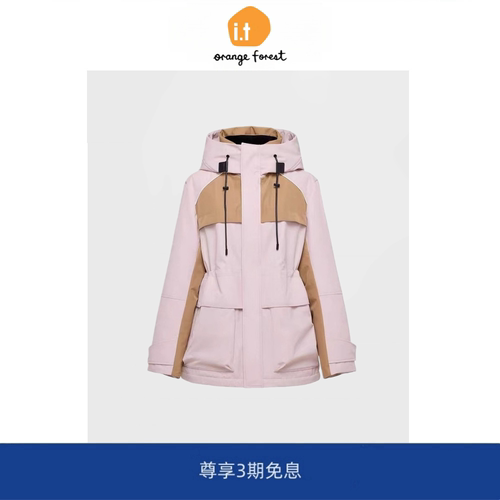 it :orange forest立领连帽内胆外套羽绒内胆轻量加厚外套冲锋衣