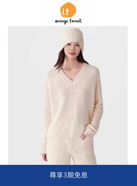 it :orange forest原色套头针织衫极简舒适软糯毛衣女上衣