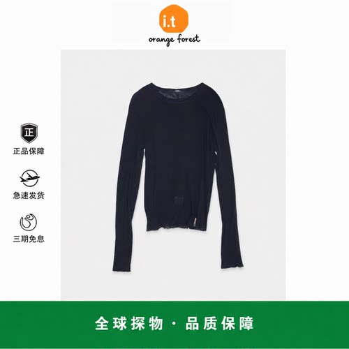 【现货】it orange forest极简防晒衣宽松薄款透气针织长袖T恤