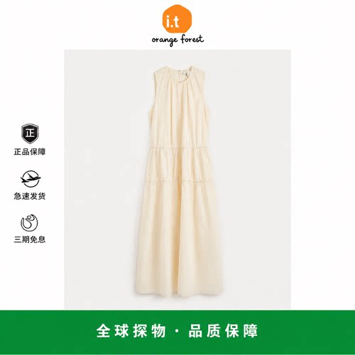【现货】it orange forest夏季新品标准版型通勤长款连衣裙象牙白
