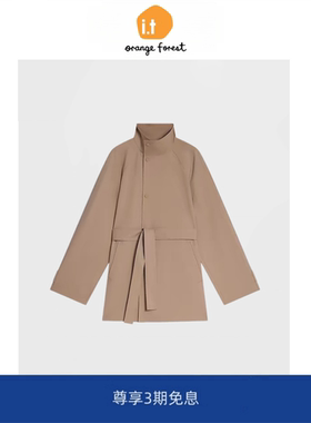 it :orange forest平纹短风衣腰带气质立领中长款休闲外套