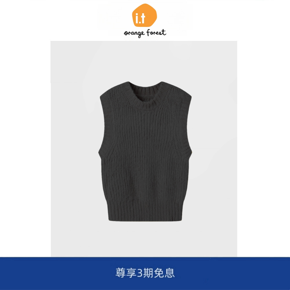 it :orange forest短款马海毛混纺背心女 2024秋冬新品毛衣上衣