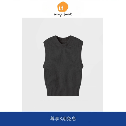 it :orange forest短款马海毛混纺背心女 2024秋冬新品毛衣上衣