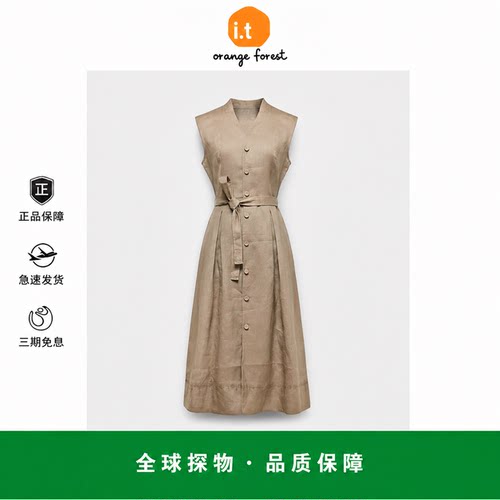 【现货】it orange forest亚麻连衣裙几何绣花A字收腰无袖气质裙