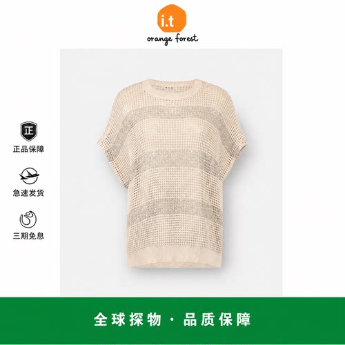 【现货】it orange forest镂空老钱风针织衫亚麻丝条纹蝙蝠袖短袖
