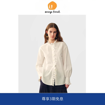 it :orange forest荷叶边法式白衬衣白帆海岸砂洗衬衫上衣