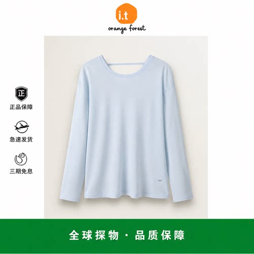 【现货】it orange forest针织长袖防晒衣设计感圆领轻薄长袖T恤