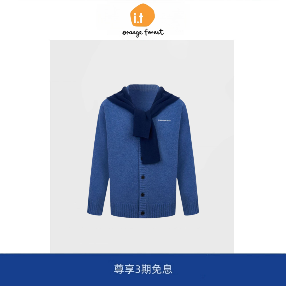 it :orange forest冬季新款穿搭假两件披肩连帽针织开衫毛衣外套