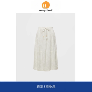 【现货】it orange forest醋酸棉暗纹提花A字白色半身裙气质通勤