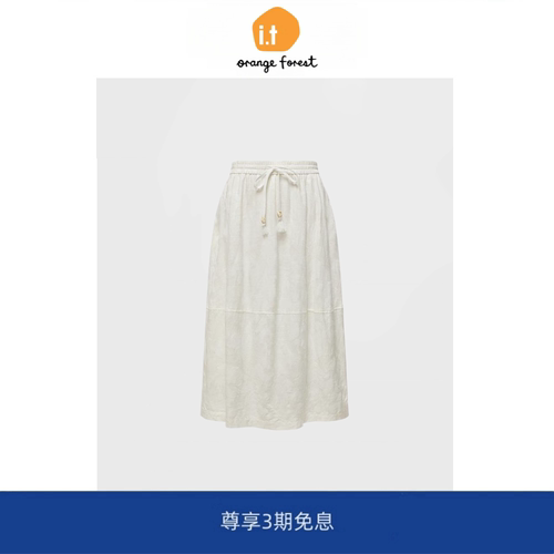 【现货】it orange forest醋酸棉暗纹提花A字白色半身裙气质通勤
