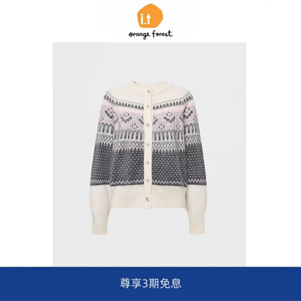 it :orange forest软糯提花针织开衫简约软糯针织衫提花圆领毛衣