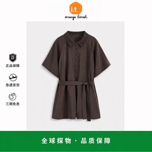 【现货】it orange forest标准版型系带连体短裤深褐色26夏季新品