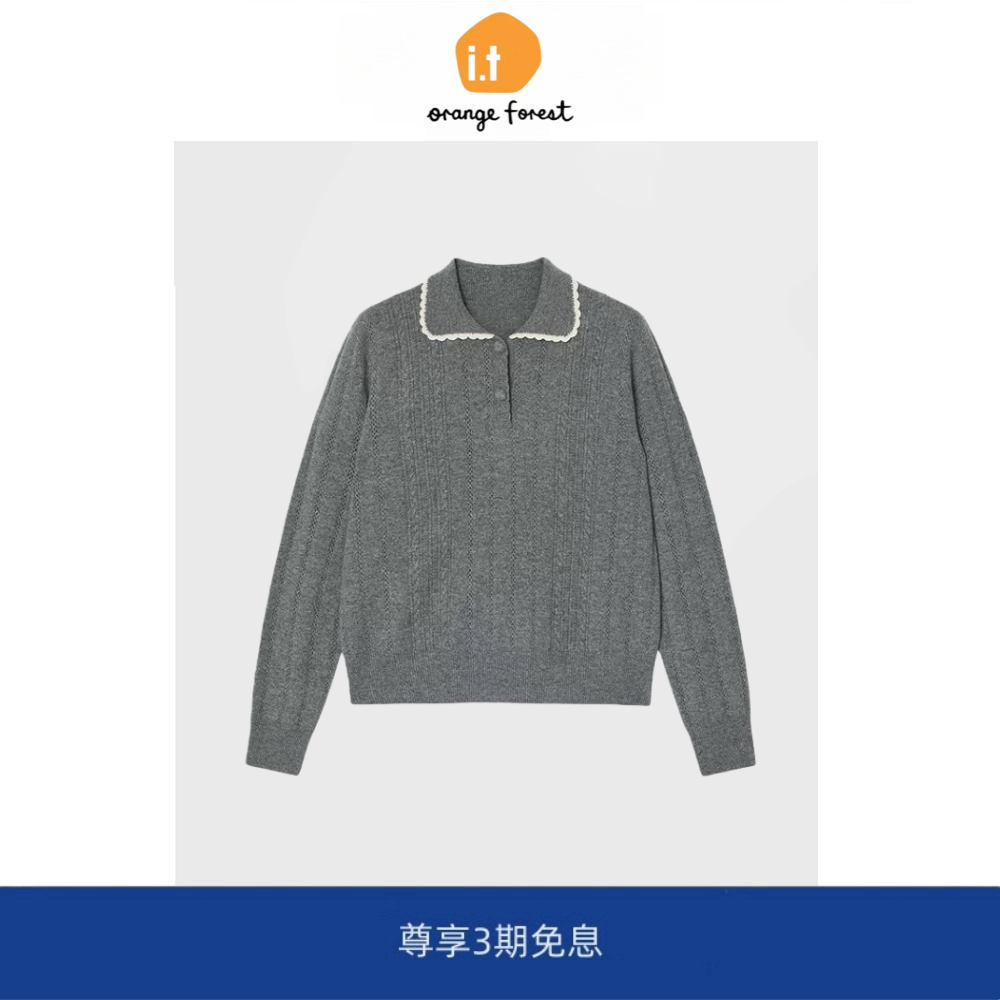 it :orange forest羊毛POLO领长袖针织衫女 秋季新款套头毛衣上衣