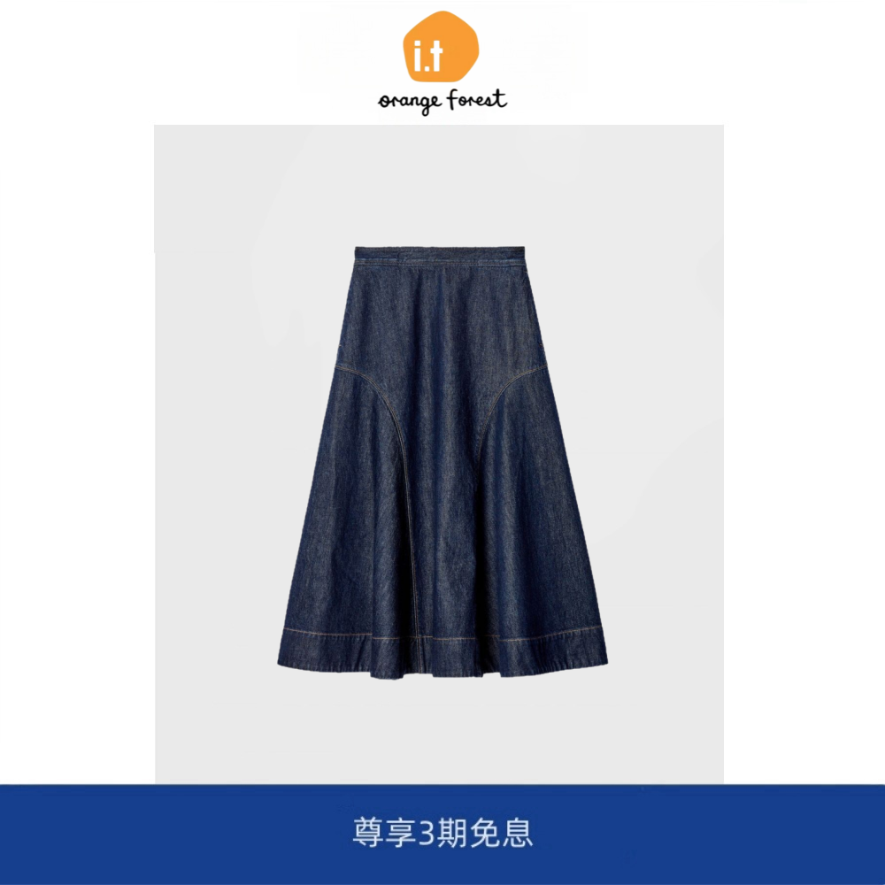 it :orange forest中长款A字牛仔半身裙女 新品高腰半裙棉质裙子