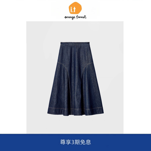 it :orange forest中长款A字牛仔半身裙女 新品高腰半裙棉质裙子
