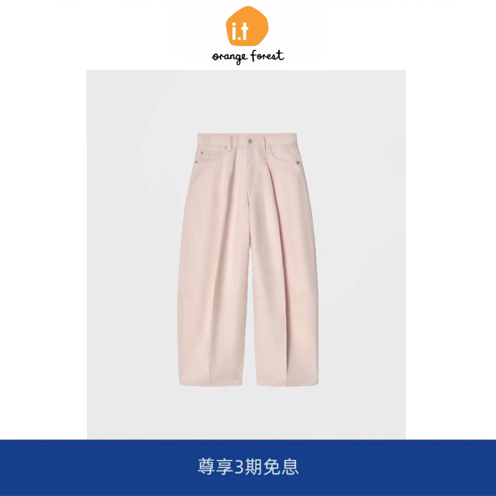 it :orange forest休闲款中腰桶形牛仔裤女 2025年夏季粉色裤子
