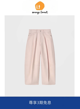 it :orange forest休闲款中腰桶形牛仔裤女 2025年夏季粉色裤子