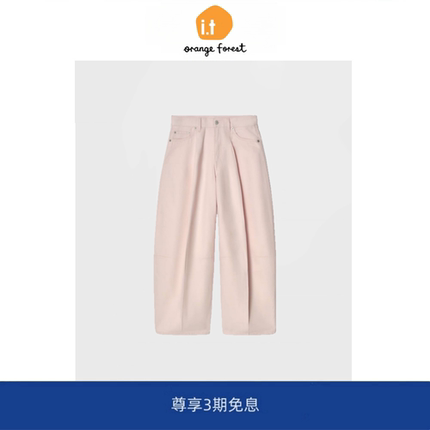 it :orange forest休闲款中腰桶形牛仔裤女 2025年夏季粉色裤子