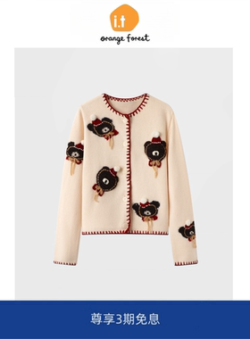 it :orange forest立体小熊红色包边毛织开衫圆领卡通针织衫上衣