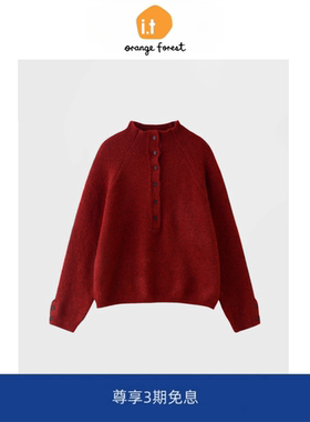 it :orange forest针织Polo衫羊驼毛混纺半襟纽扣毛衣针织