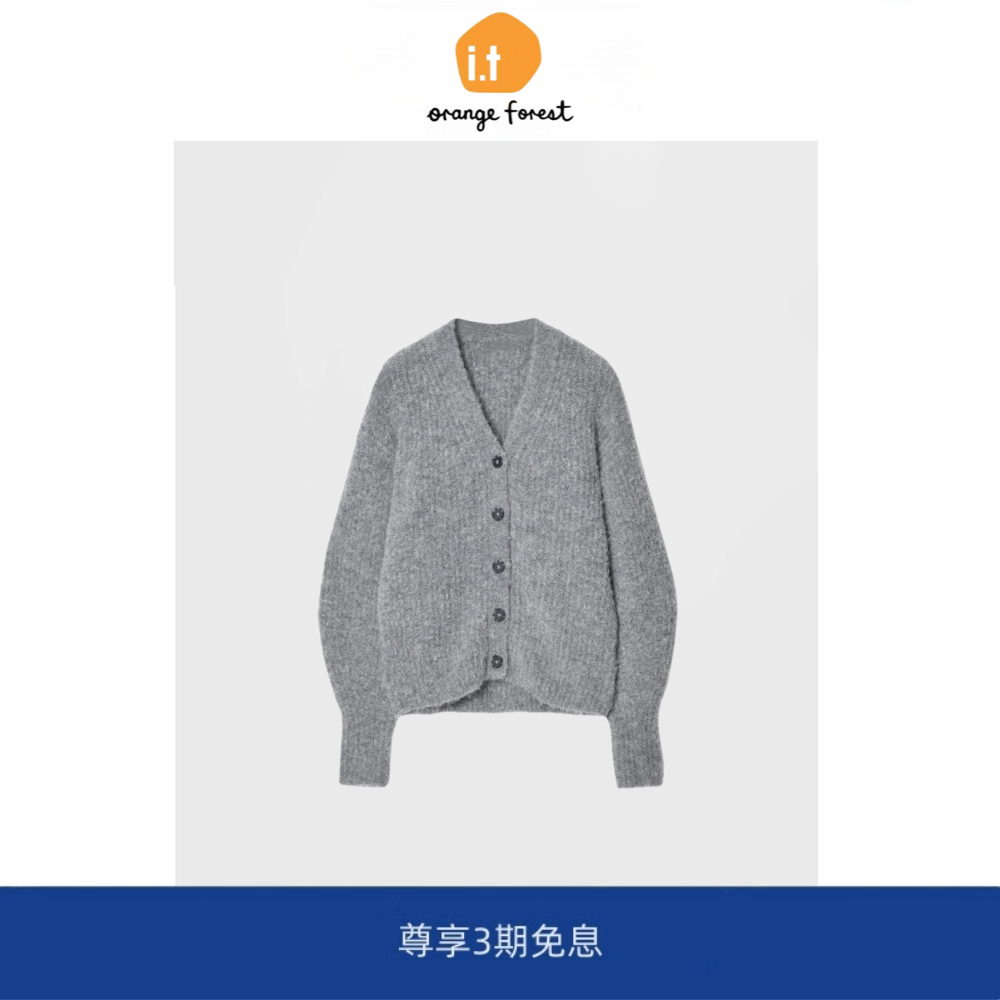 it :orange forest纹理羊驼毛混纺V领针织衫开衫女 冬季新品外套