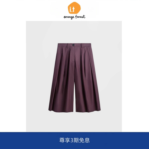 【现货】it orange forest休闲版型百褶棉质阔腿裤酒红色春季新品