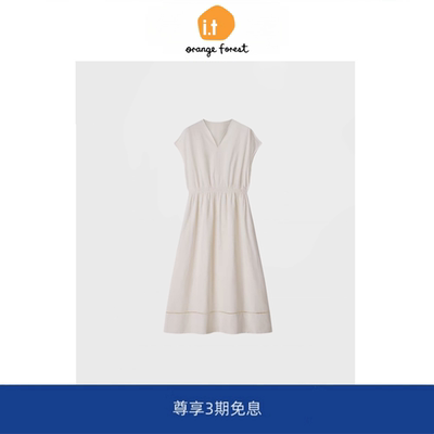 【现货】it orange forest不染色系列长款连衣裙法式优雅减龄V领