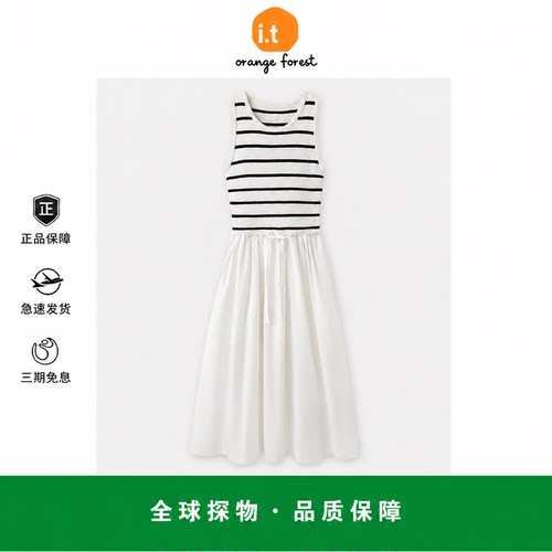 【现货】it orange forest无袖连衣裙假两件拼接长裙显瘦抽绳裙子