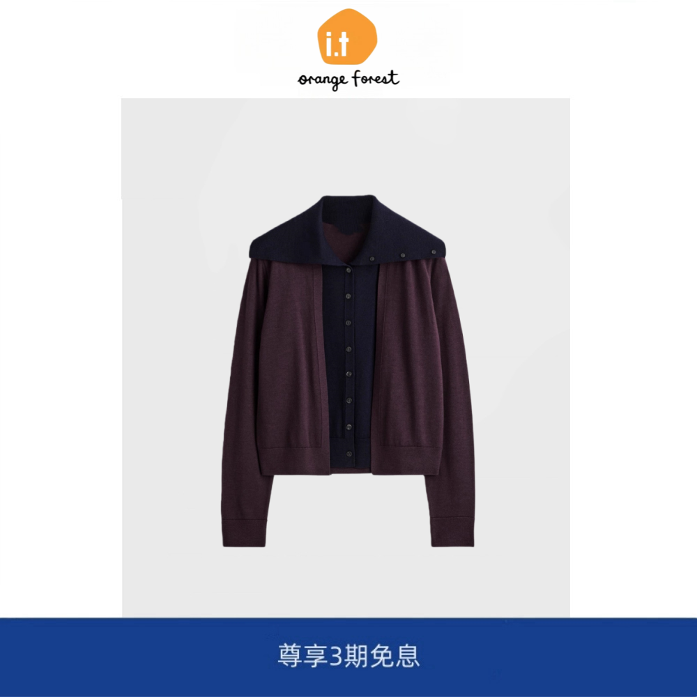 it :orange forest羊毛针织开衫假两件藏青色2025冬季新品