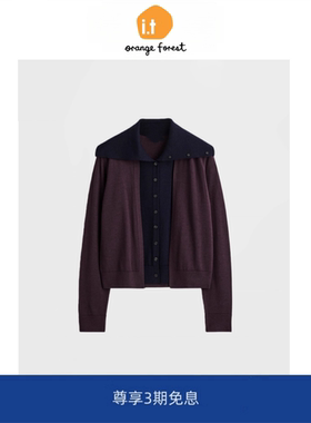 it :orange forest羊毛针织开衫假两件藏青色2025冬季新品