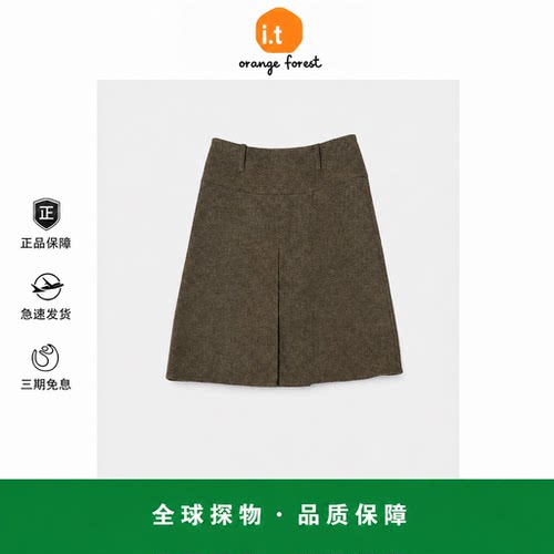 【现货】it orange forest经典老钱风橄榄绿毛呢前后两穿半身A裙
