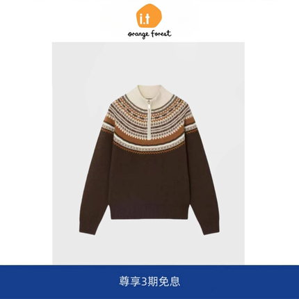 it :orange forest费尔岛针织套头轻奢半拉链半高领提花针织毛衣