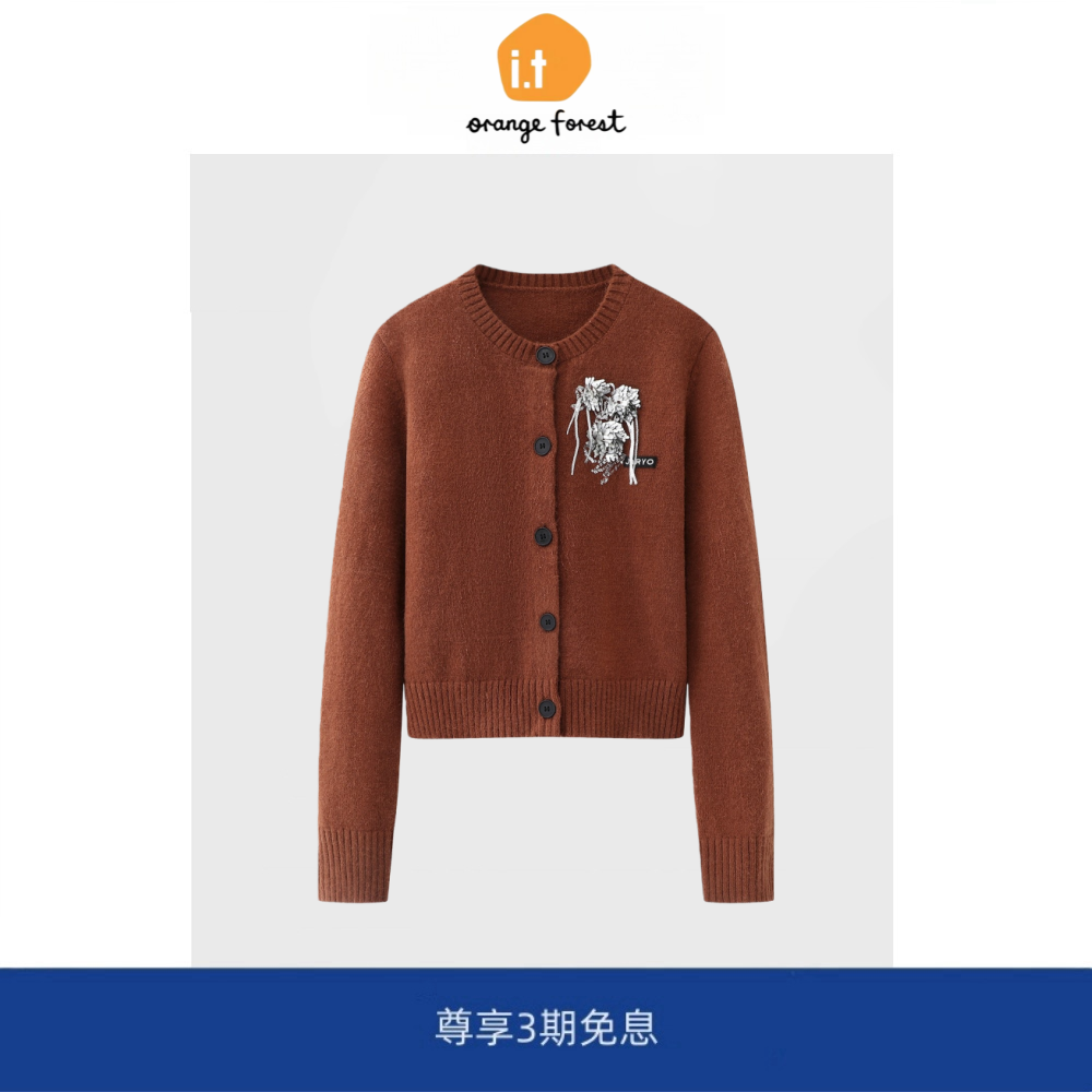 it :orange forest赵露思程潇同款圆领单排扣钉珠针织衫毛衣开衫