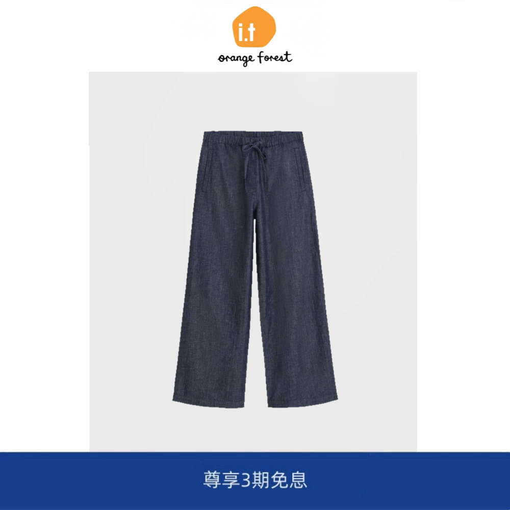 it :orange forest抽绳腰边阔腿牛仔裤女 2025年夏季新款棉麻裤子