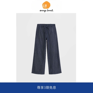 女 forest抽绳腰边阔腿牛仔裤 2025年夏季 新款 子 棉麻裤 orange