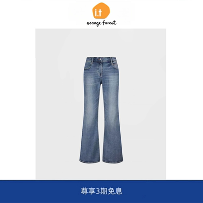 it :orange forest微喇牛仔裤牛仔裤修身显瘦水洗长裤子女