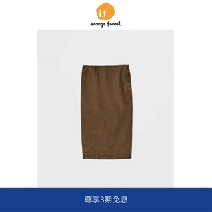 型简约棕色直筒牛仔丹宁半身裙 forest标准版 orange