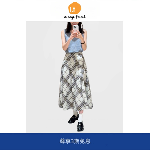 【现货】it orange forest亚麻平纹半裙夏季长款显瘦半身裙裙子