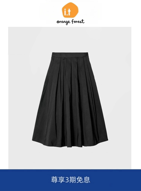 it :orange forest黑色捏褶A字裙半身裙女2025年春季伞裙通勤裙子