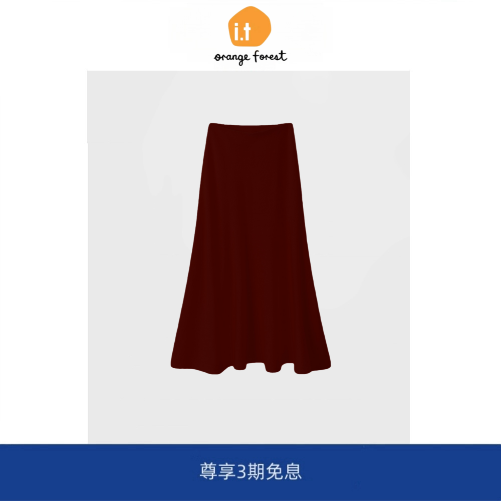 it :orange forest裙子女A字裙羊毛混纺针织半身裙秋季新品半裙
