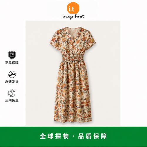 【现货】it orange forest莱赛尔印花抽褶连衣裙法式田园风V领裙