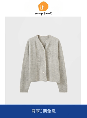 it :orange forest韩国花边领镂空针织衫复古V领提花毛衣女