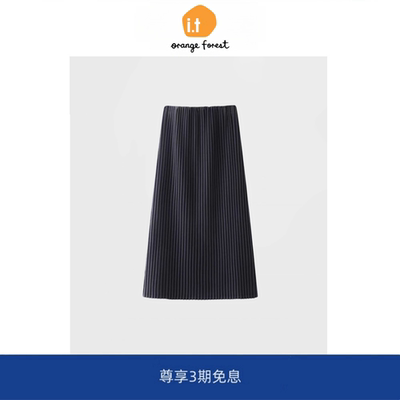 it :orange forest中长百褶松紧半身裙高腰显瘦百搭裙子女