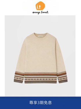 it :orange forest费尔岛针织衫不染色系列简约羊毛针织套头毛衣