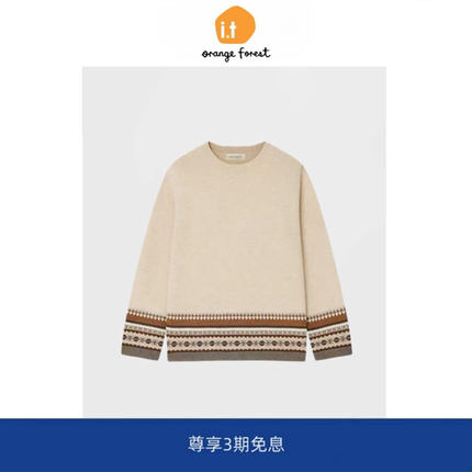 it :orange forest费尔岛针织衫不染色系列简约羊毛针织套头毛衣