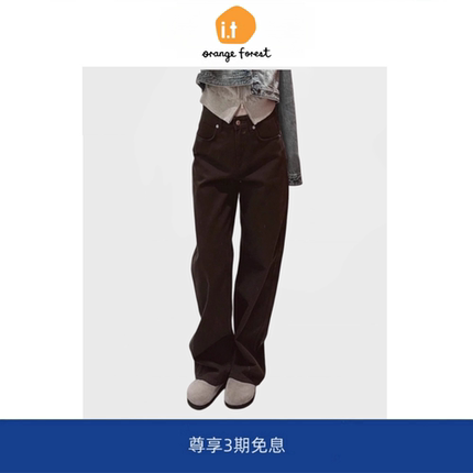 it :orange forest牛仔裤复古洗磨染中腰阔腿弯刀裤显瘦休闲长裤