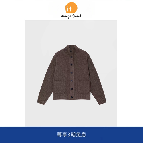 it :orange forest羊毛罗纹高领针织开衫女新款通勤毛衣外套上衣